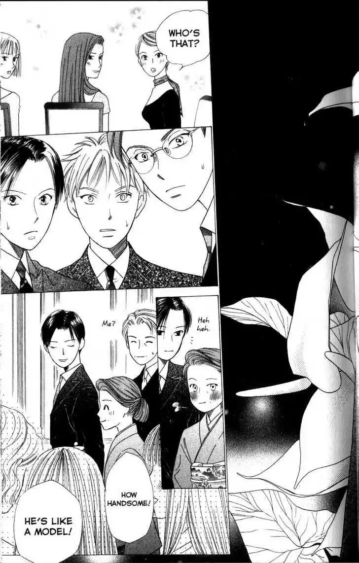 Kare Kano Chapter 61 25